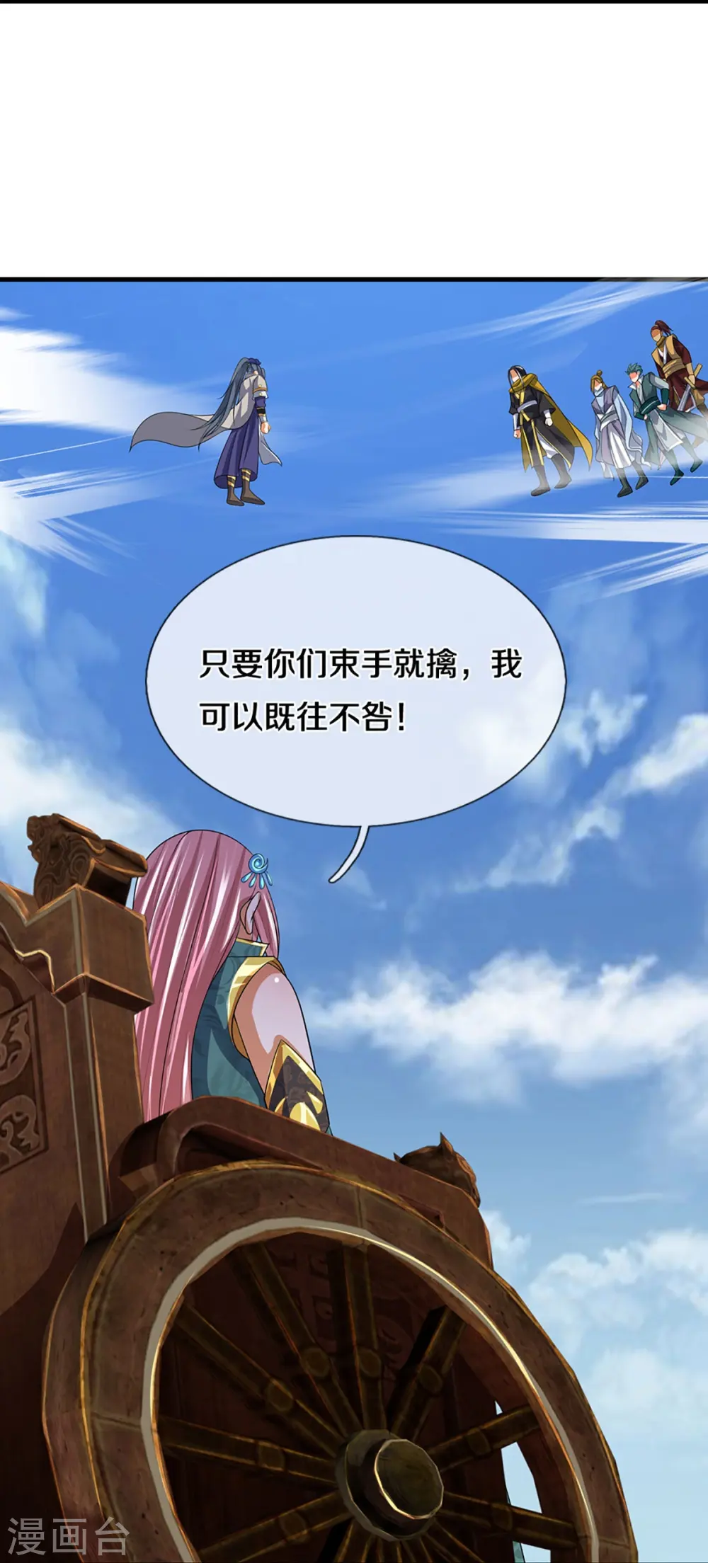 第464话 后手计划36