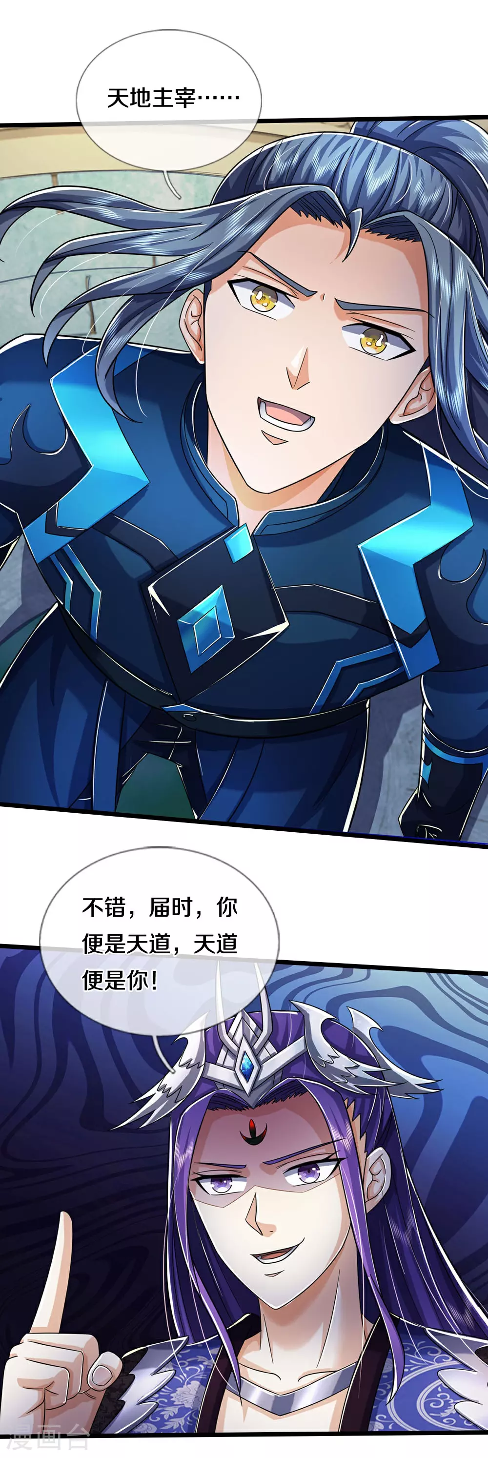 第689话 神虚大陆10