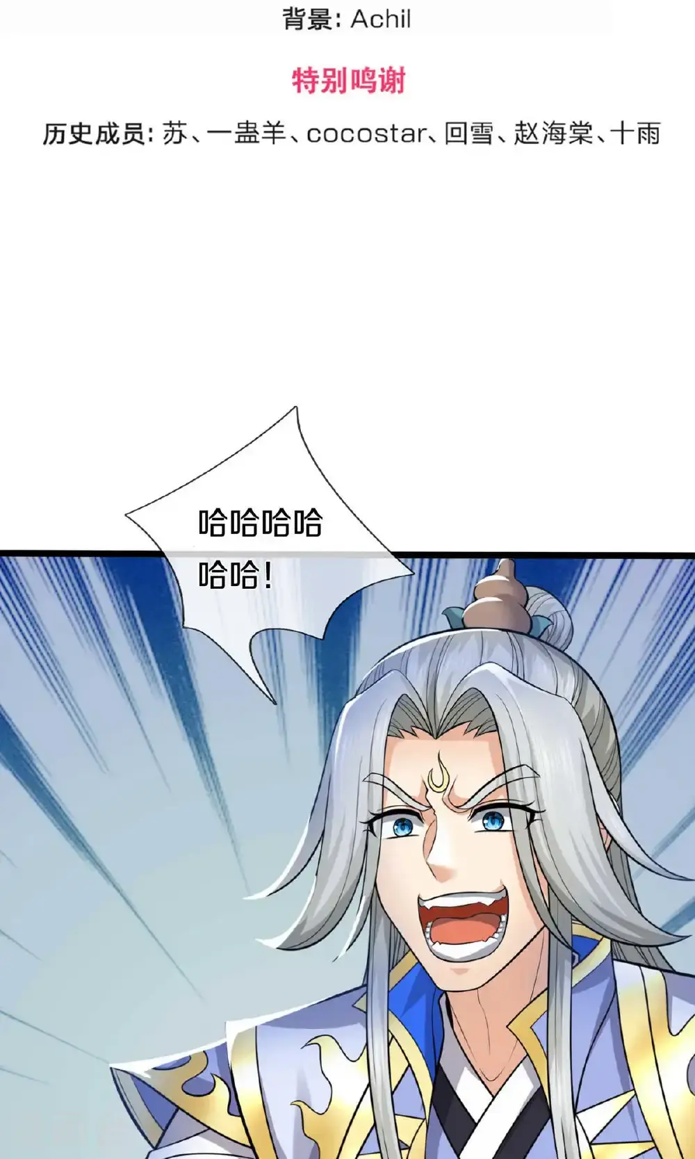 第727话 一敌二，胜算不大2