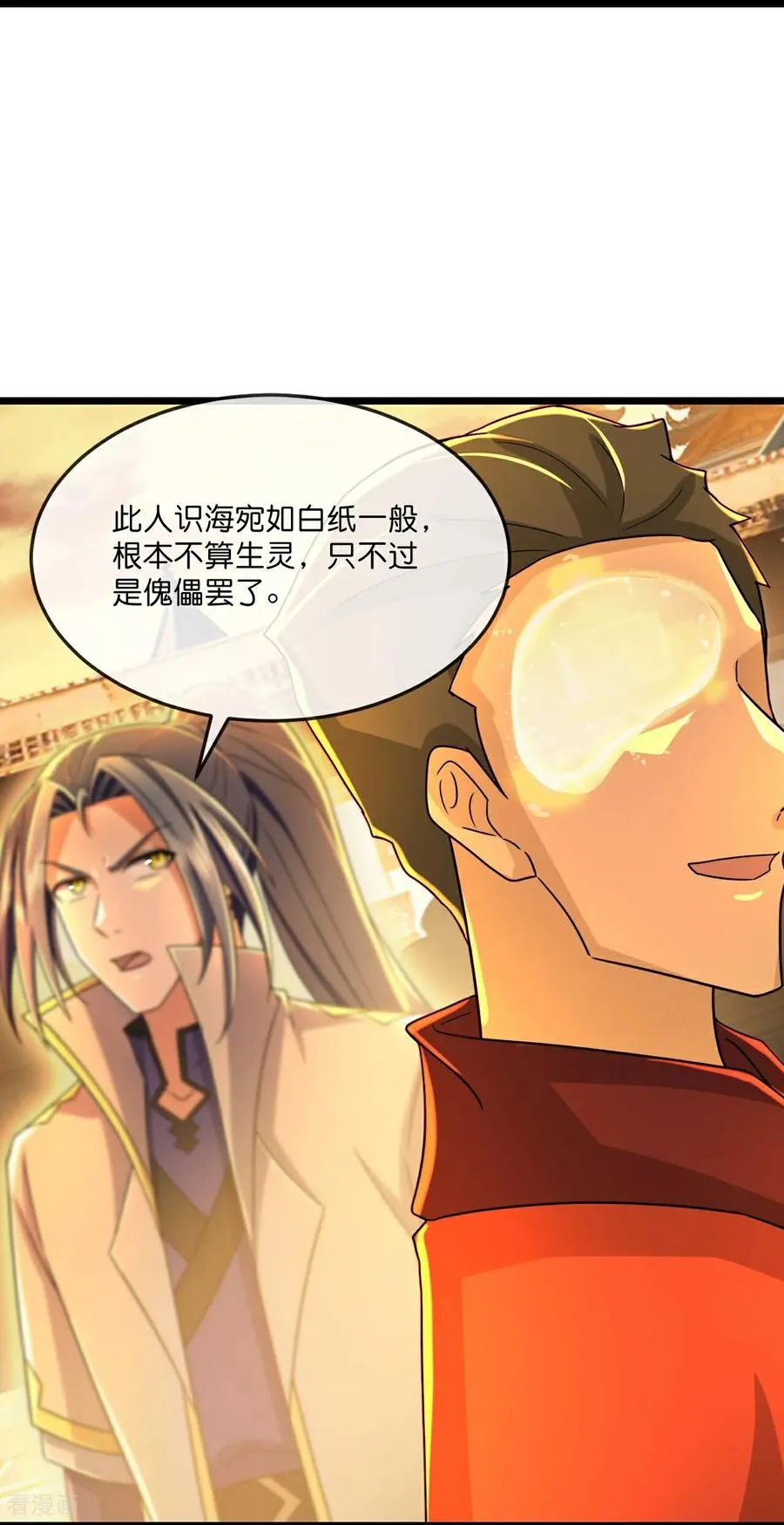 第804话 天昼生异象，出手救少女3