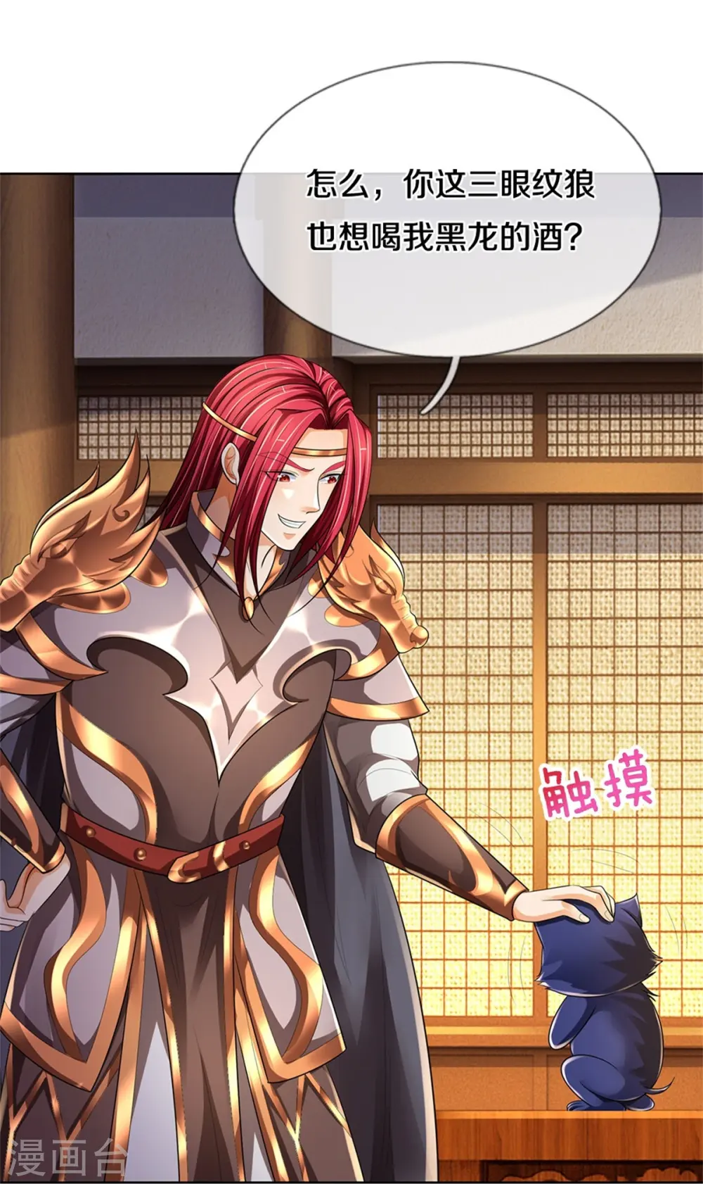 第545话 化干戈为玉帛35