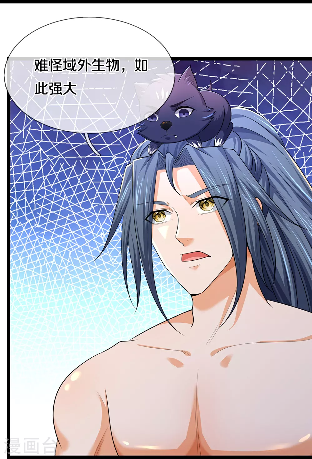 第637话 一笑泯恩仇23