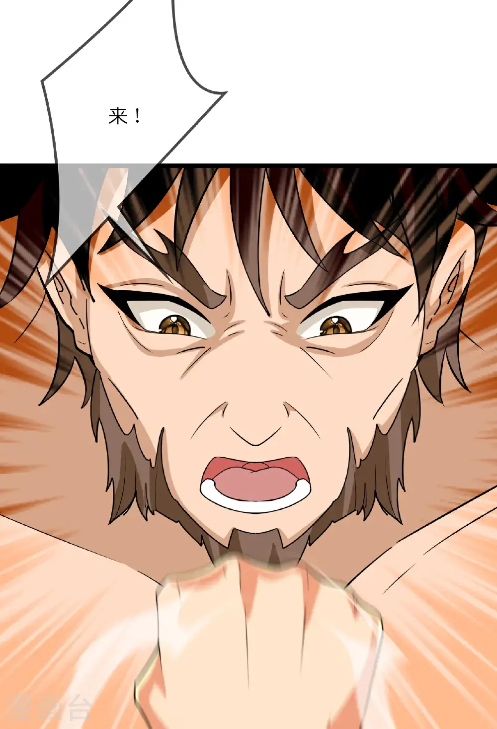 第729话 燕兄，承让了26