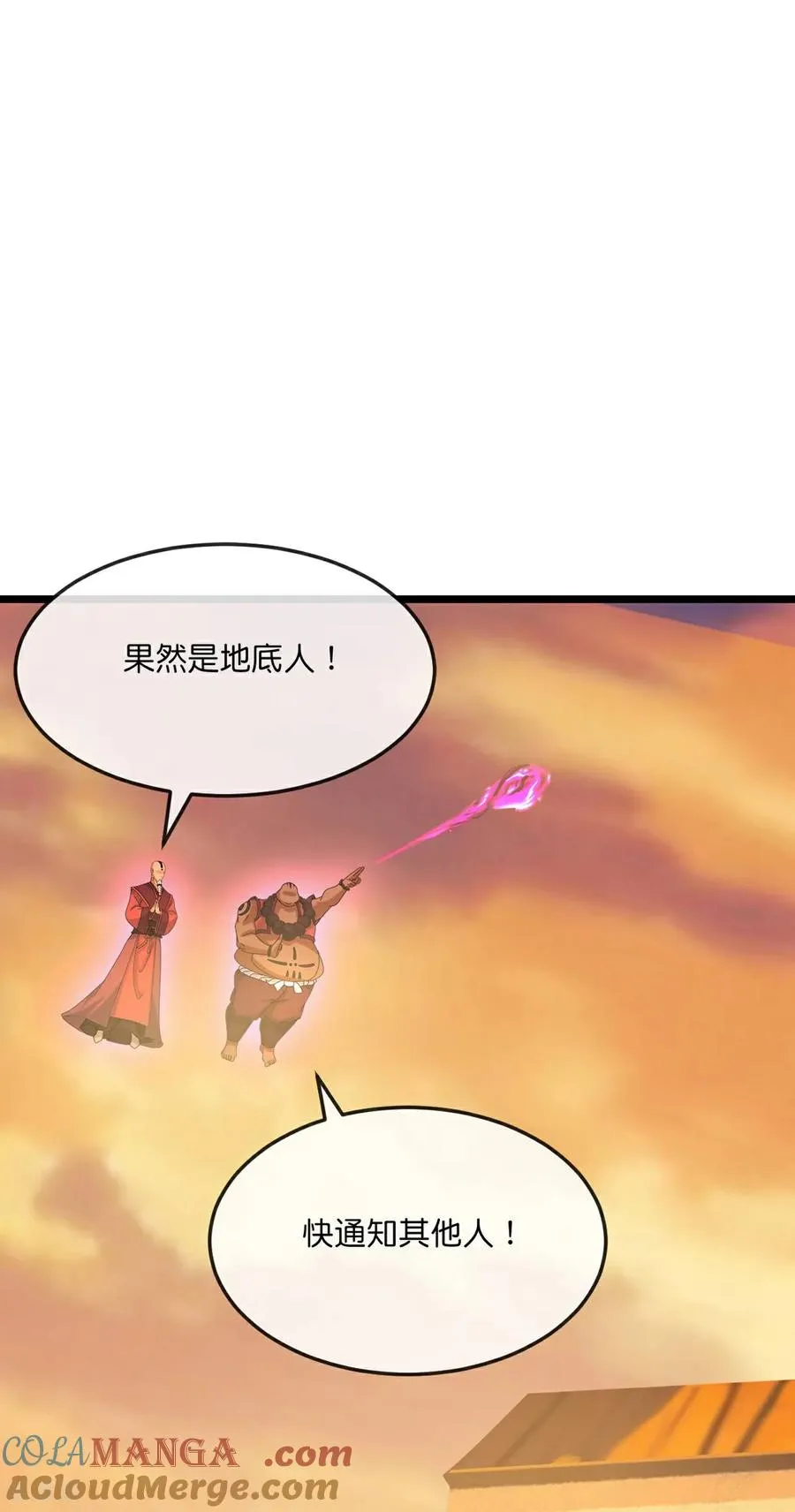 第806话 进入地下世界8