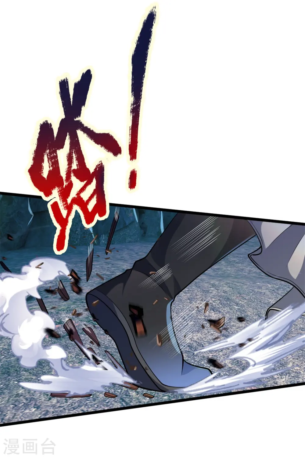 第164话 躲避自如，疑心渐起9