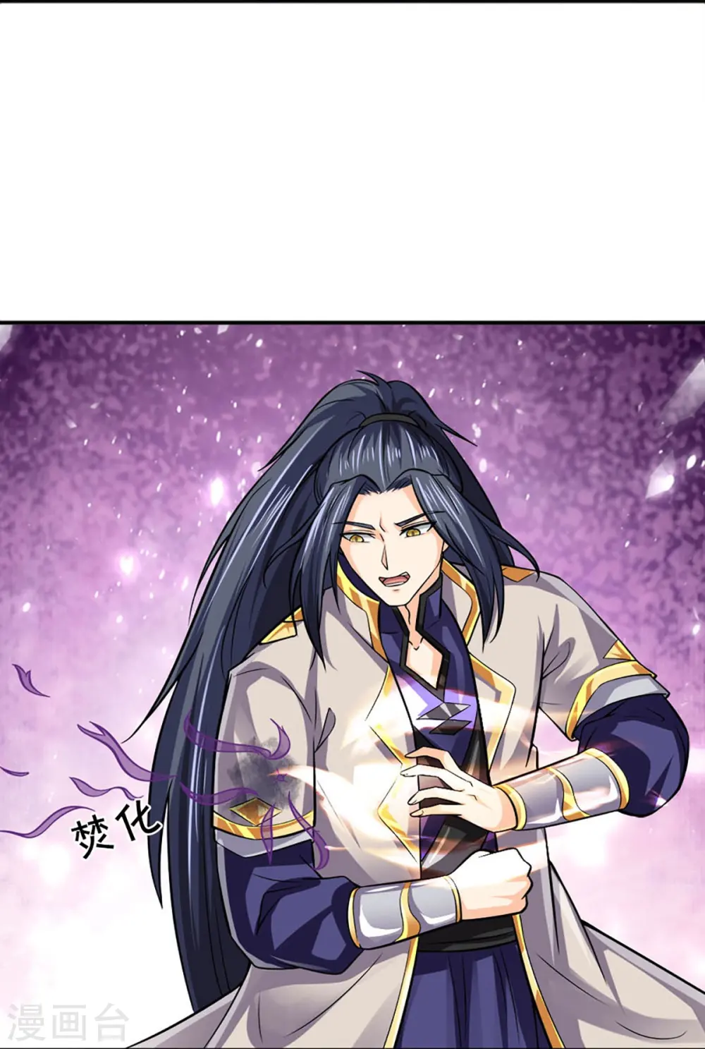 第377话 真是个硬家伙23