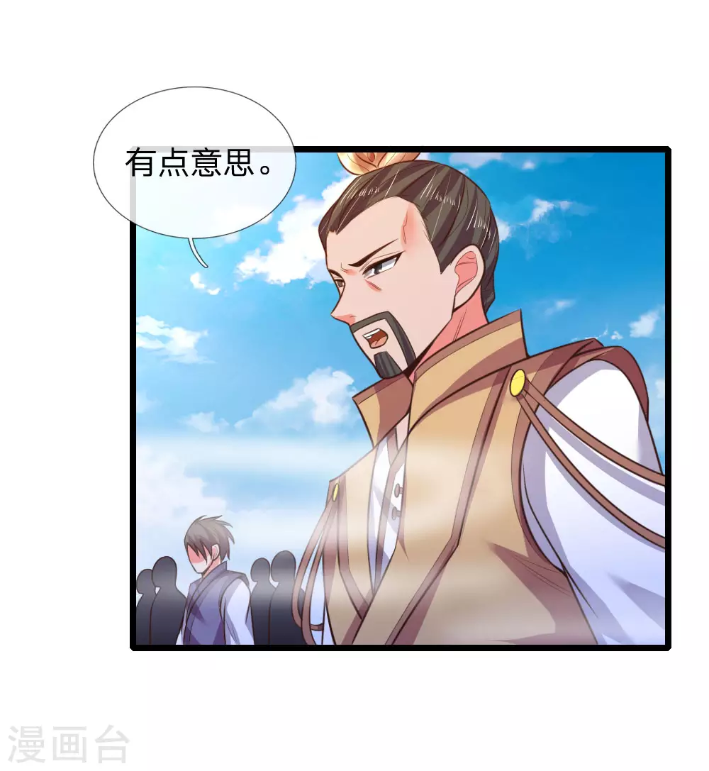 第45话14