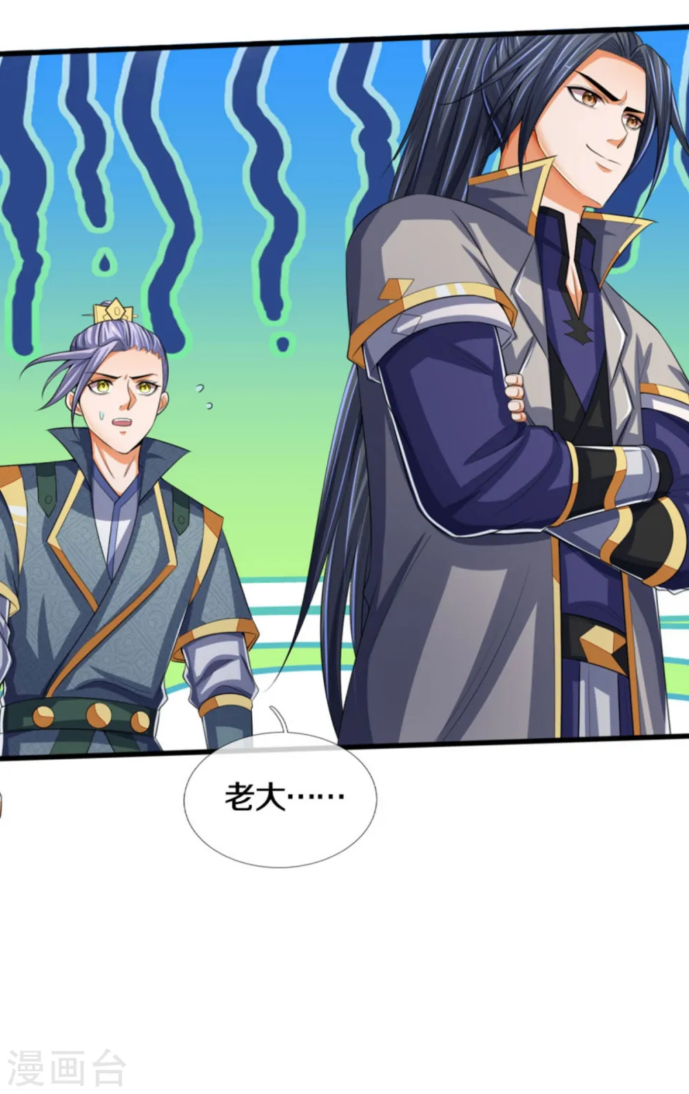 第282话 第三轮，生死不计！23