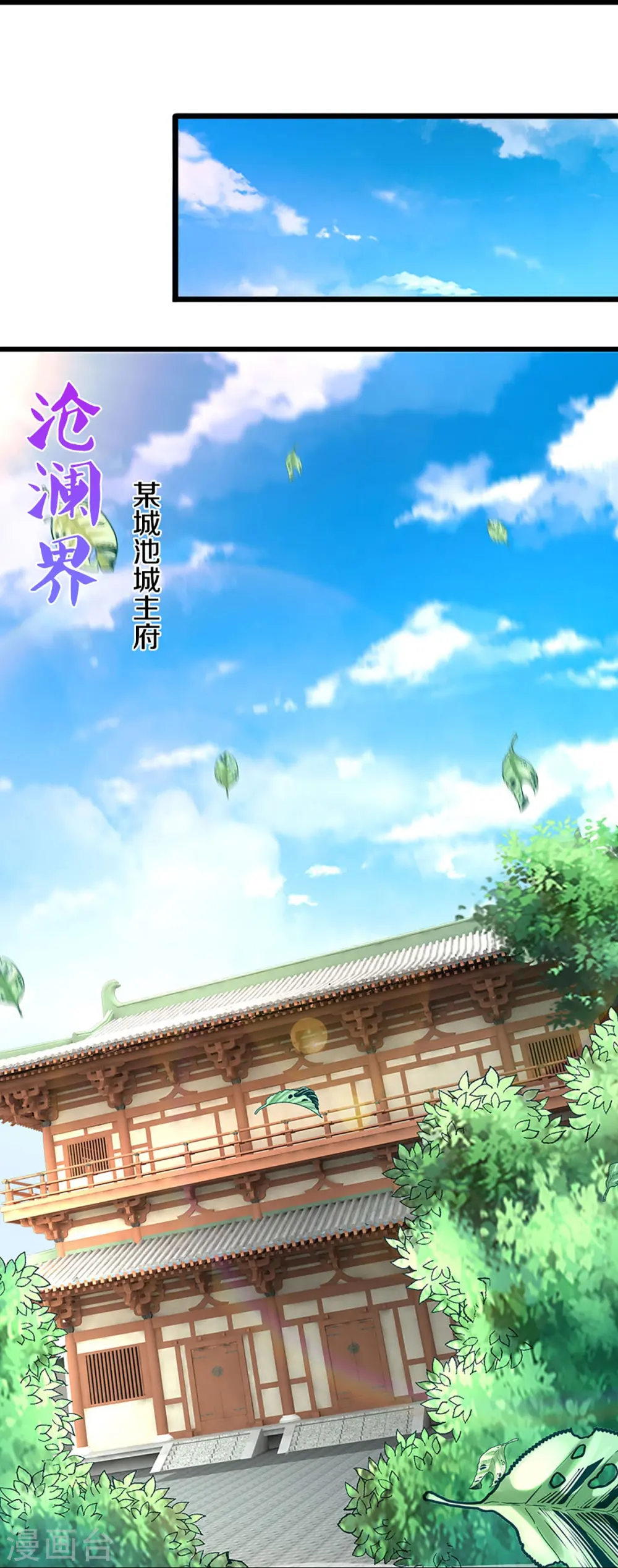 第406话 无事献殷勤13
