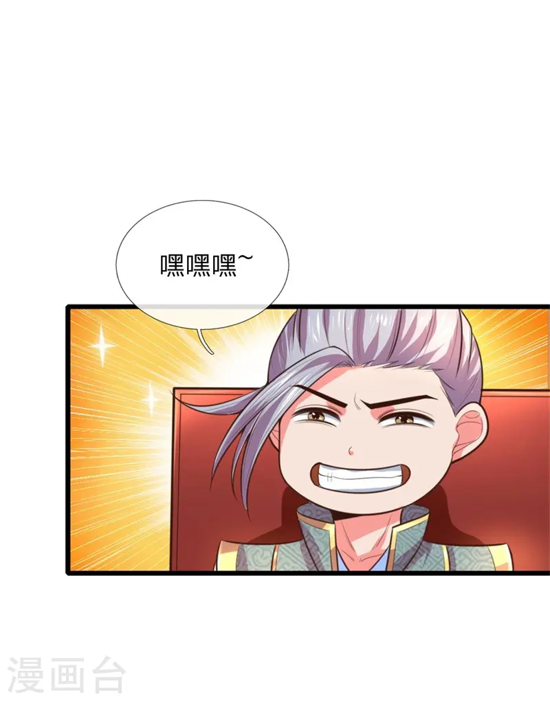 第93话 宁死不从，拒不认主8