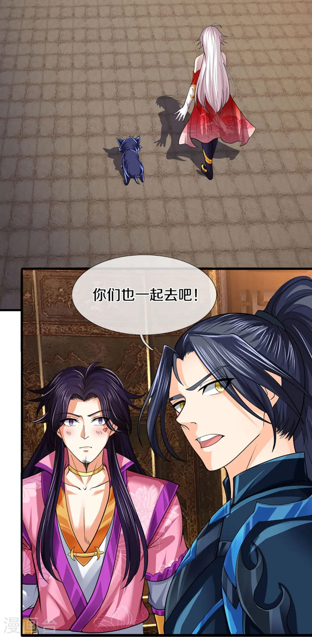 第405话 人狗之战7