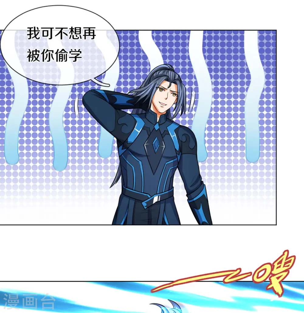 第391话 囚神32