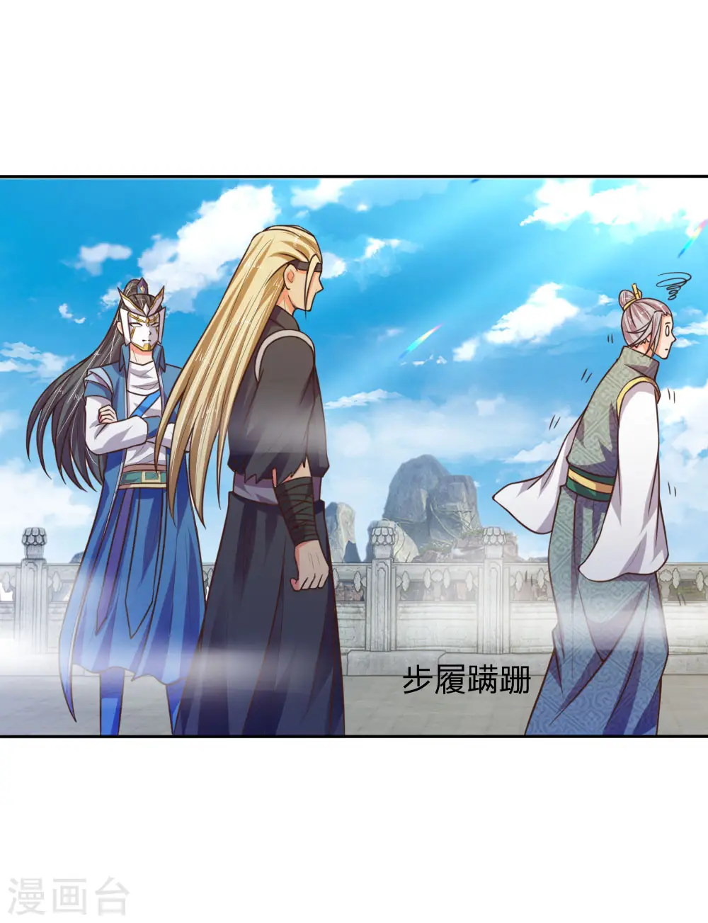 第64话 青云崛起，万众臣服10