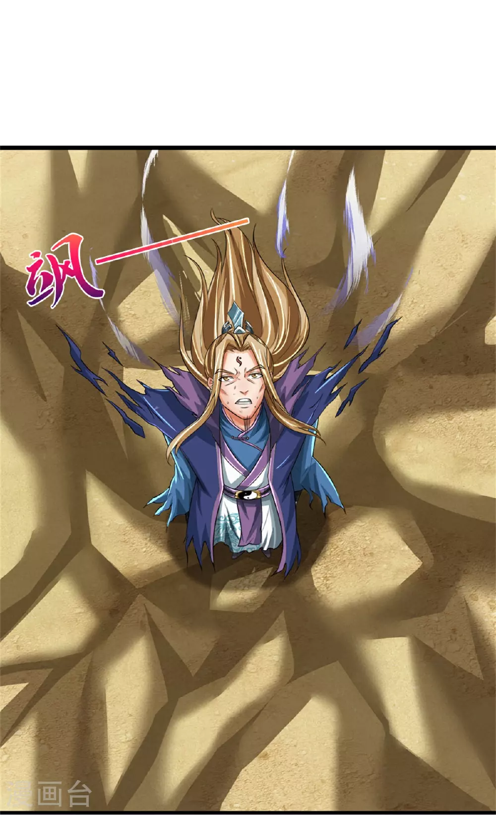 第569话 叙旧时间19