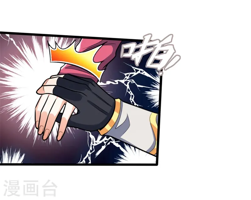 第186话 色诱之术，毫无作用14