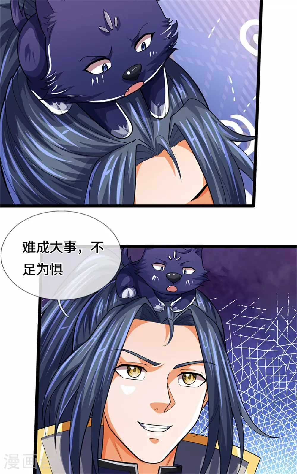 第564话 要战便战，一致对外15