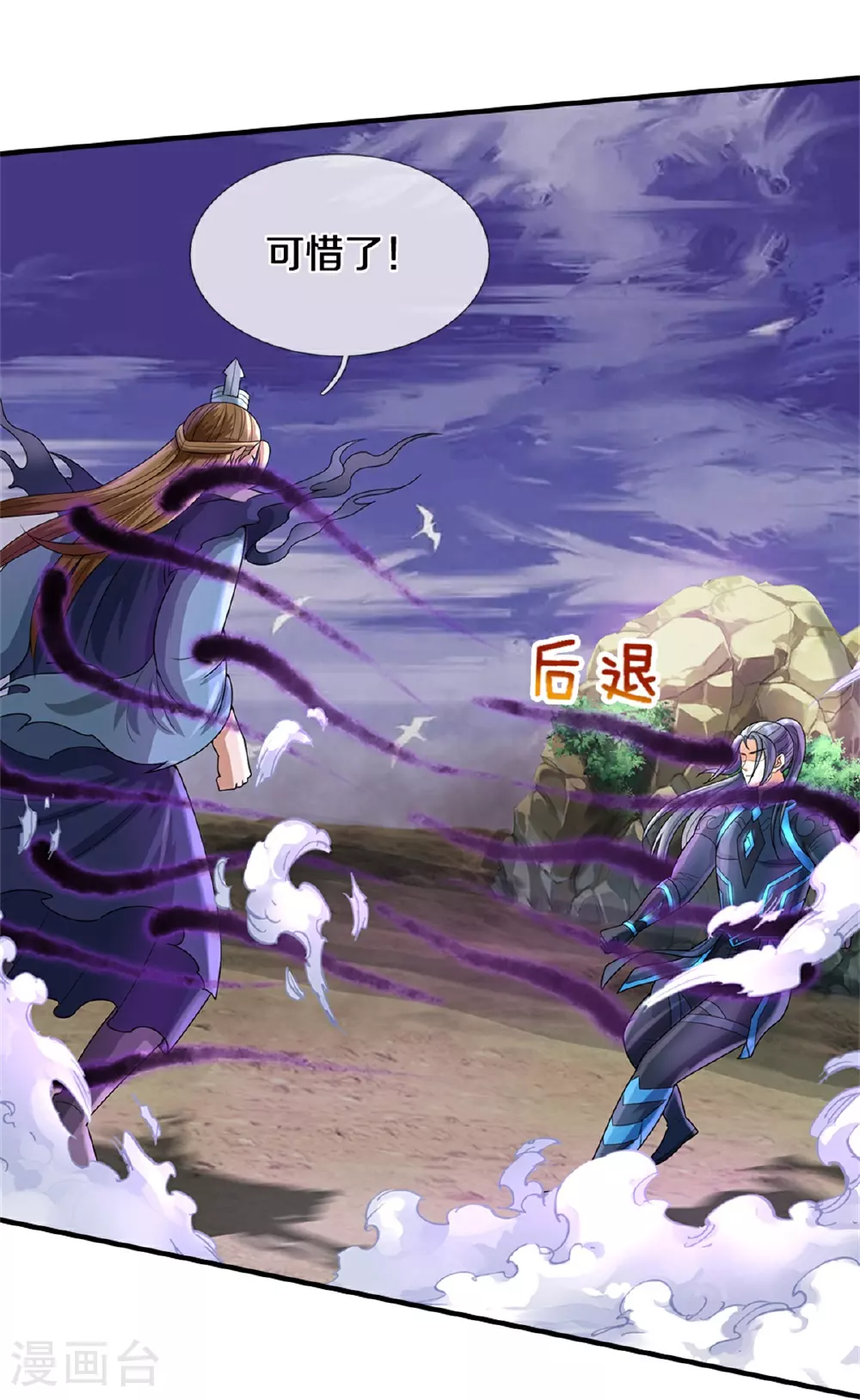 第570话 触之即死21