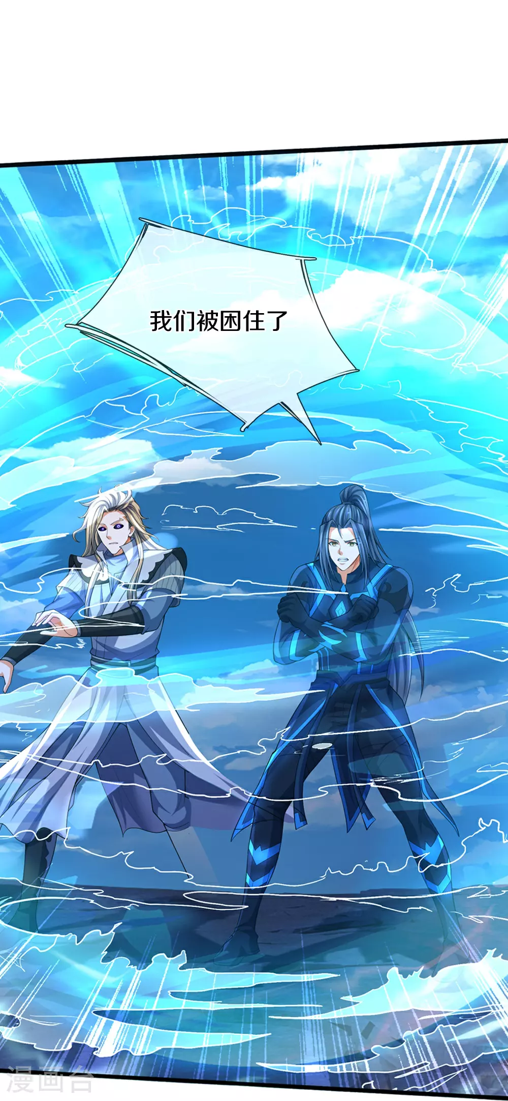 第686话 王座之力24