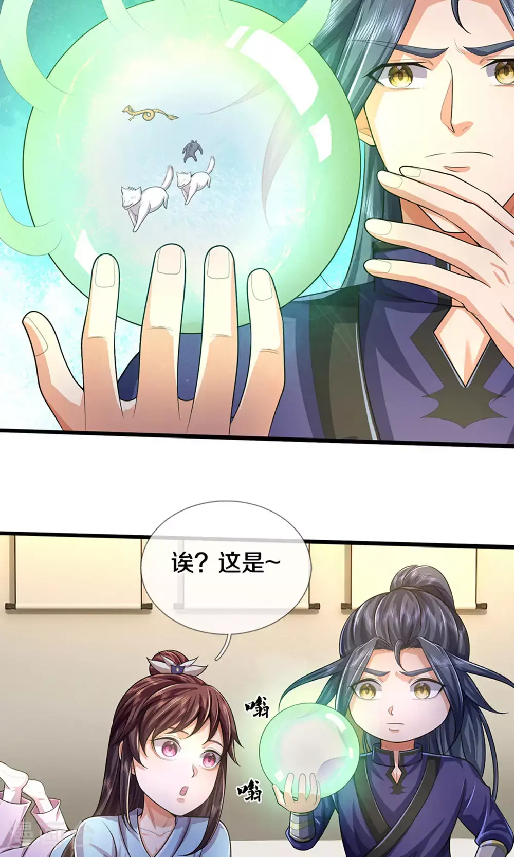 第696话 萧晨哥哥成功了吗？10