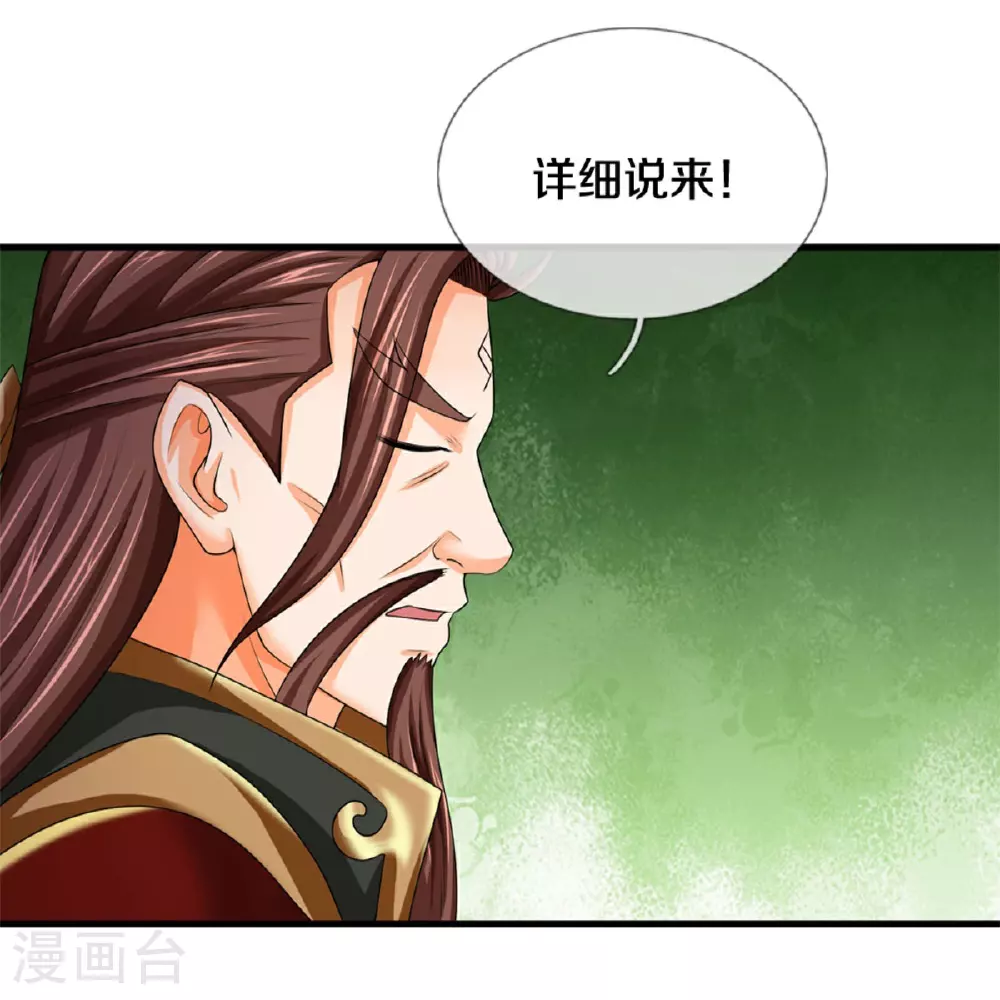 第575话 寂灭一切的力量44