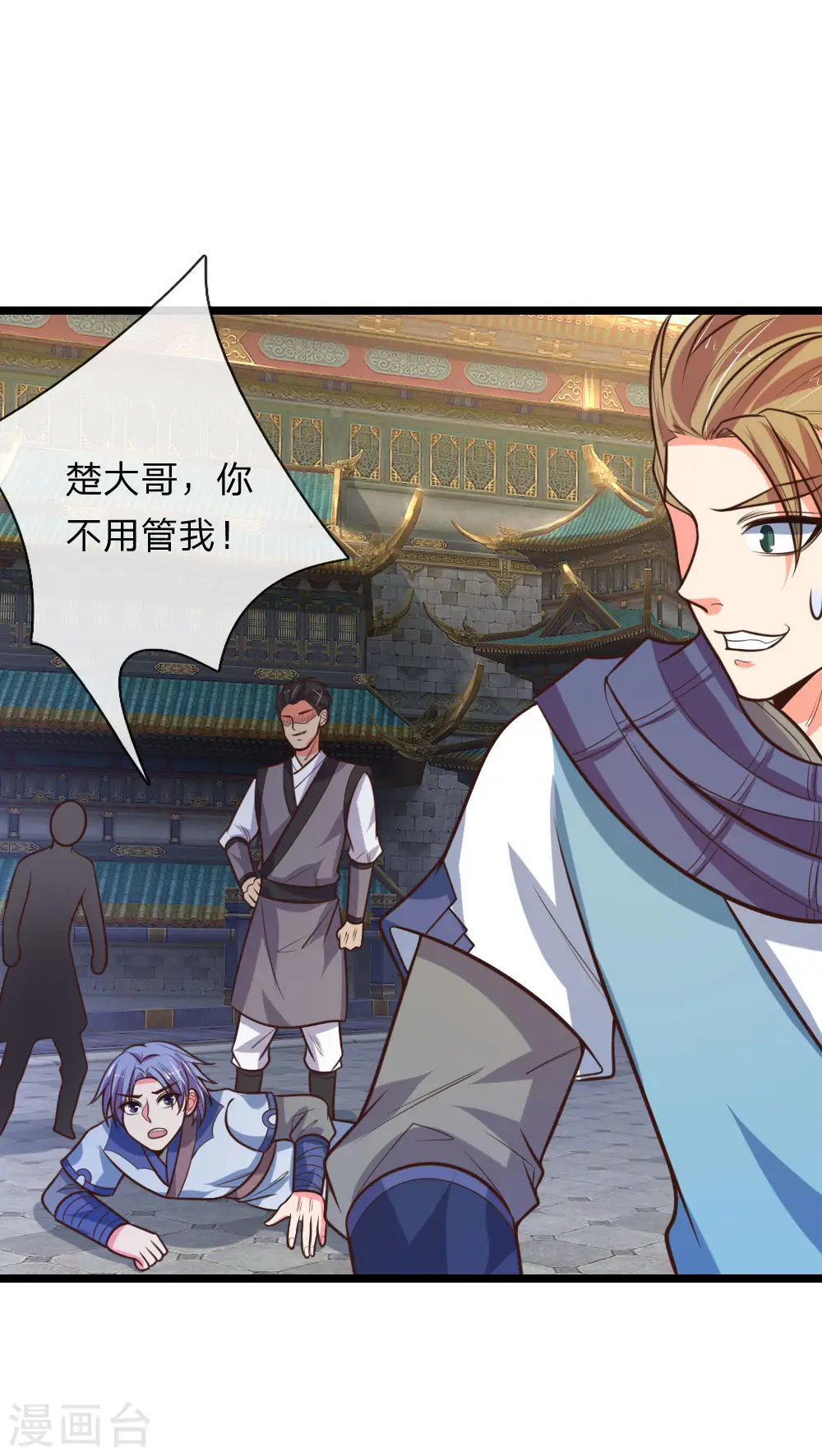 第108话 二人组队，惨遭围攻15