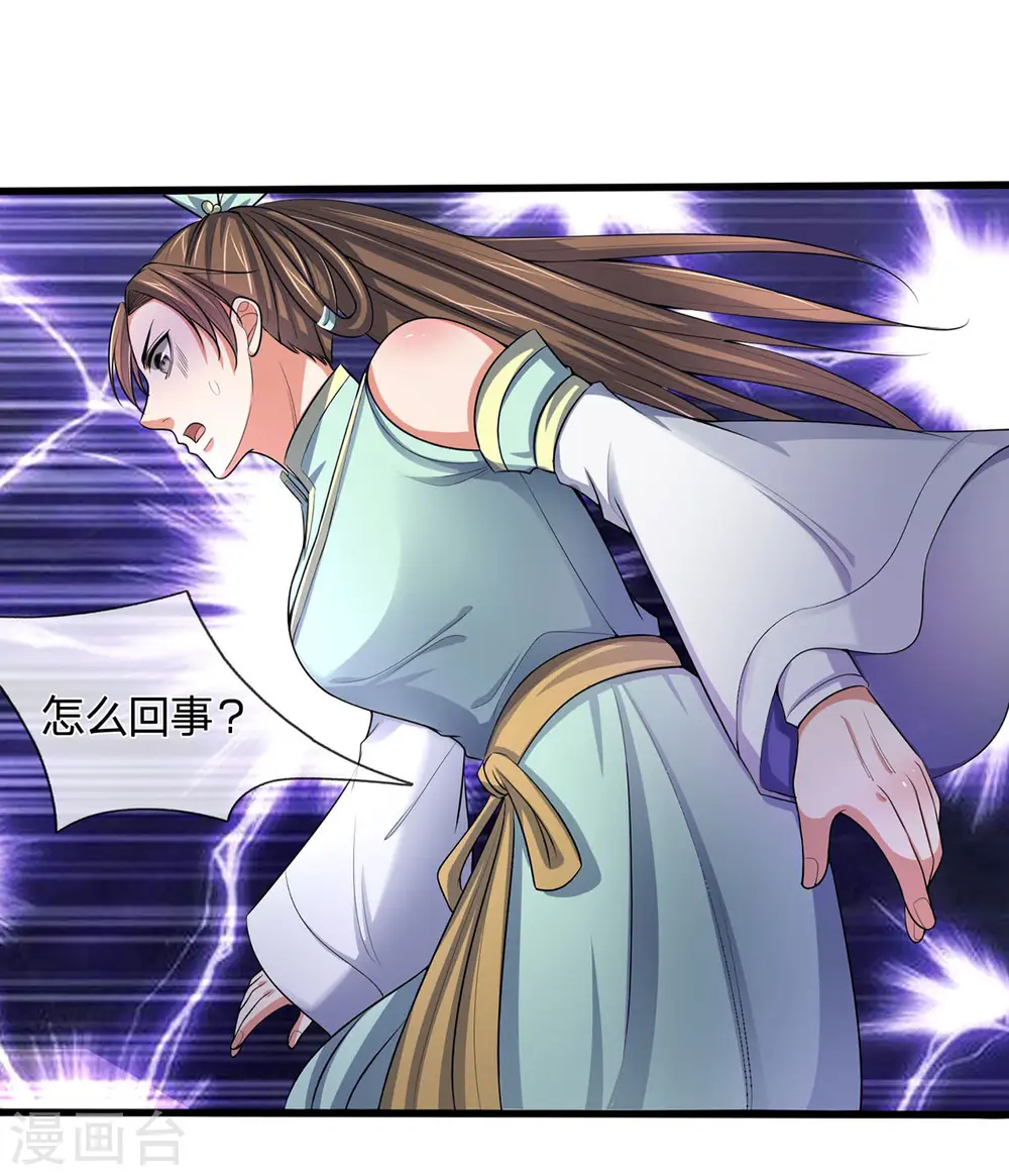 第272话 萧晨对江川2