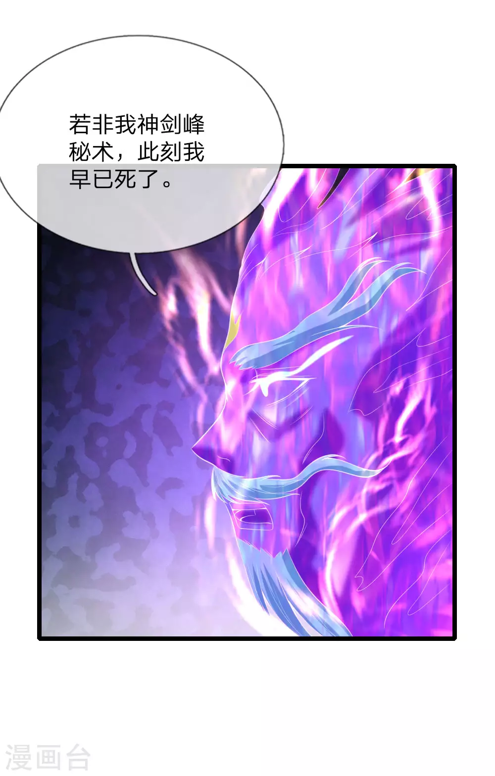 第27话7