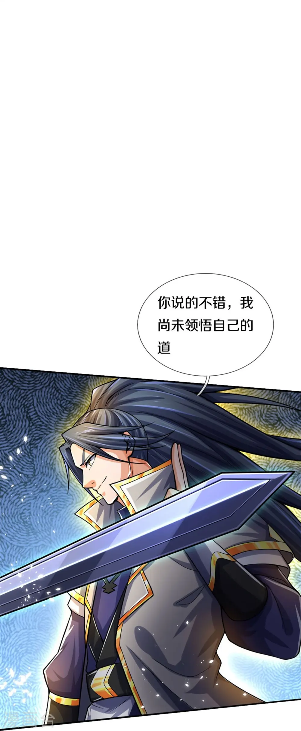 第497话 属于自己的道21