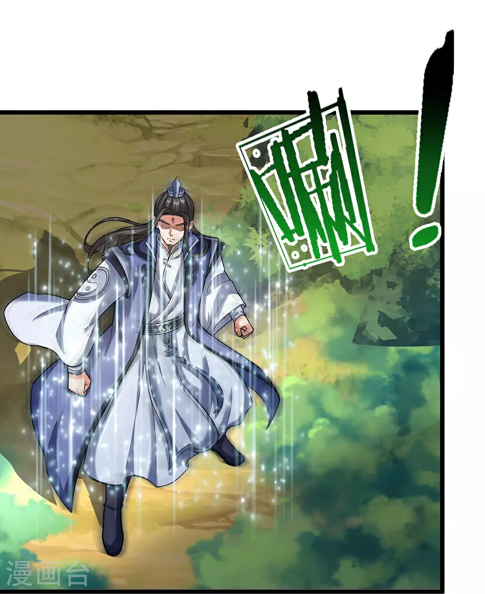 第610话 与红甲战33