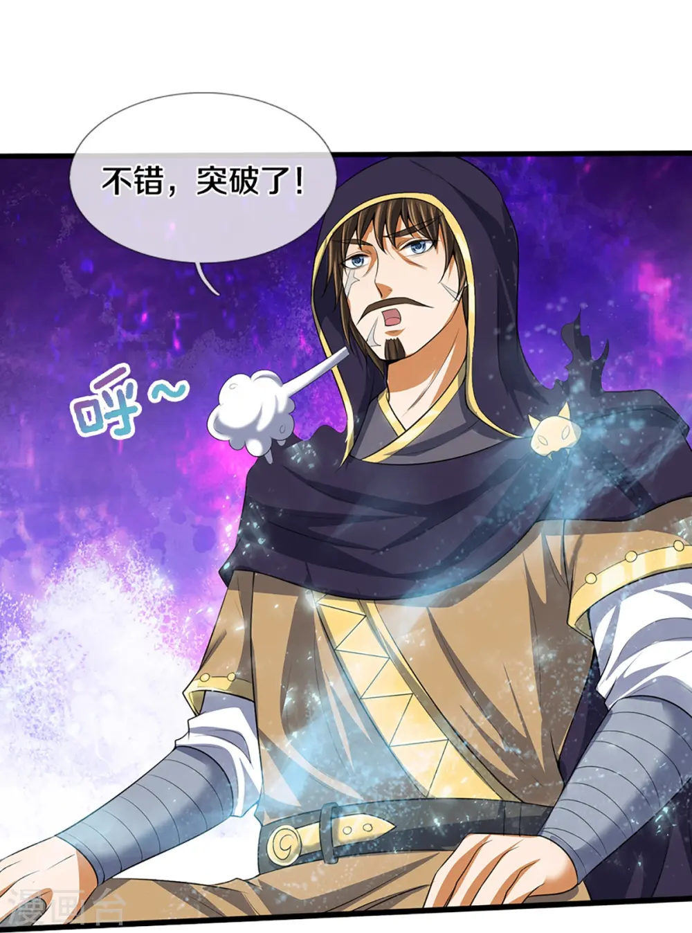 第395话 修为大涨19