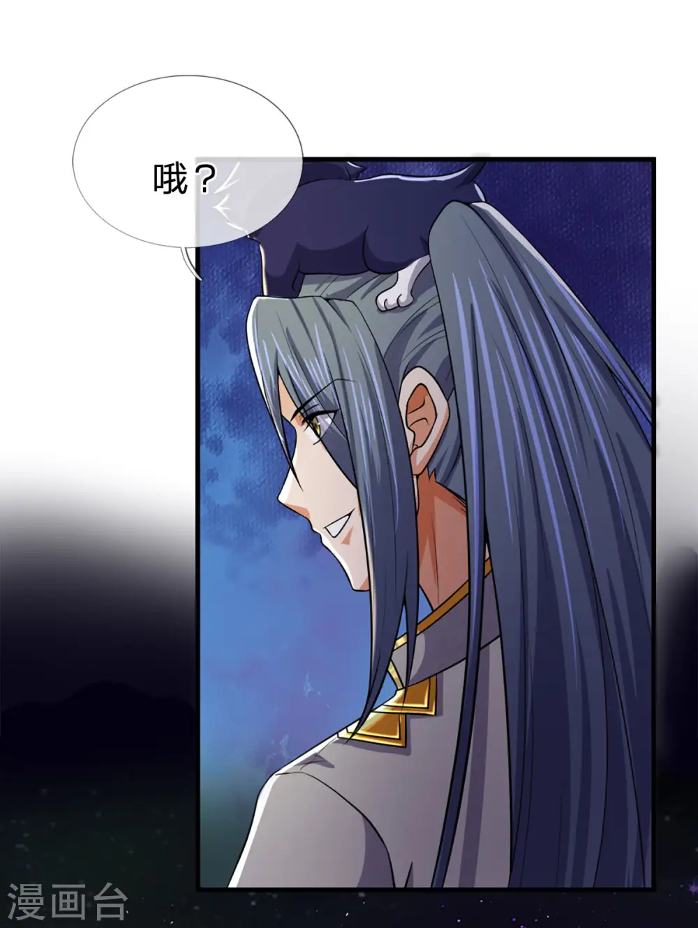 第257话 魔候之死9