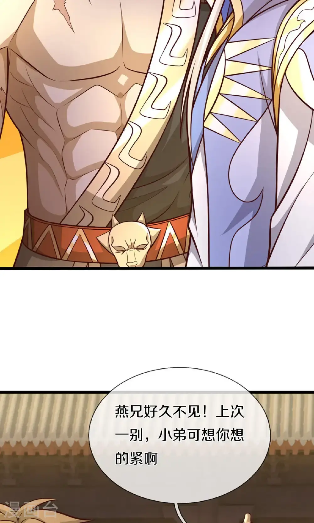 第727话 一敌二，胜算不大29