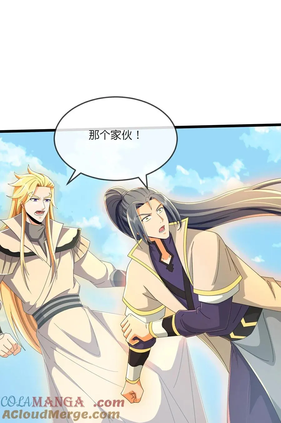 第794话 无终之地，笑话罢了？20