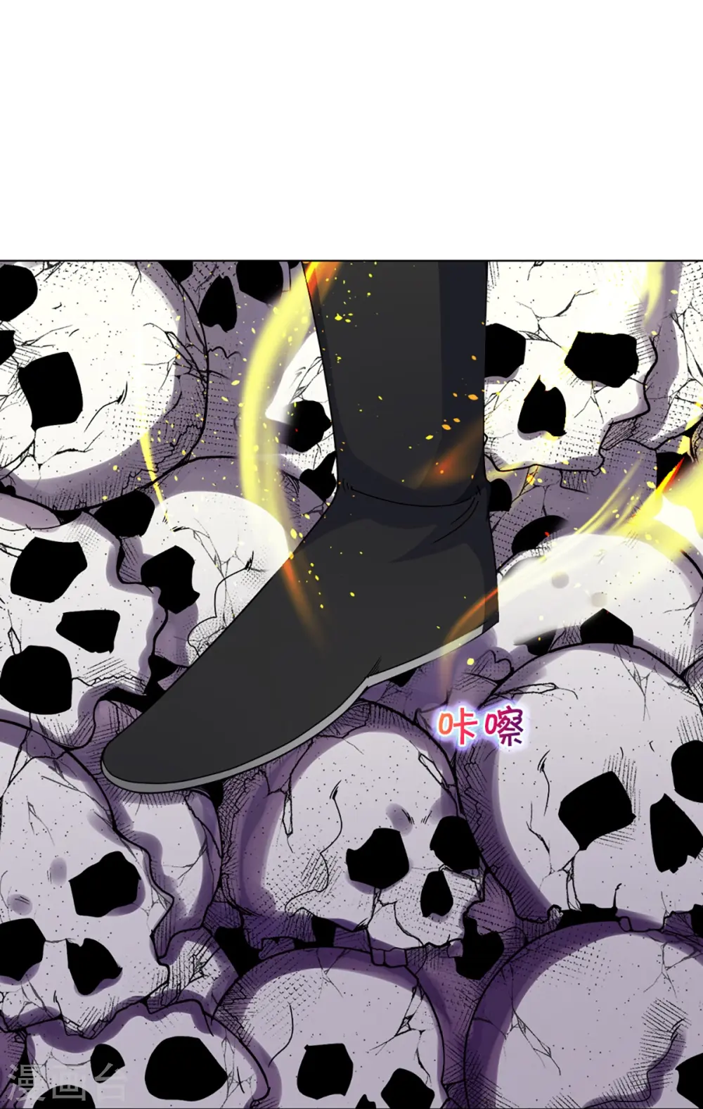 第354话 陷阱9