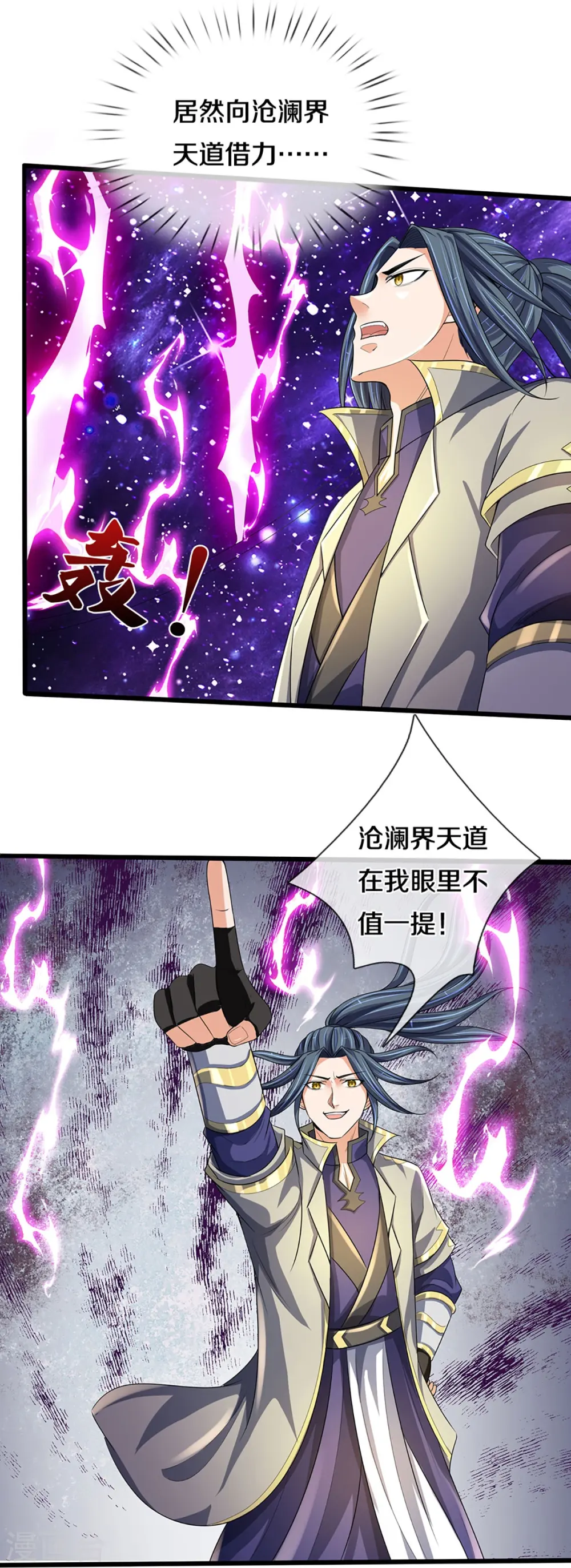 第415话 最强一击，溃败35