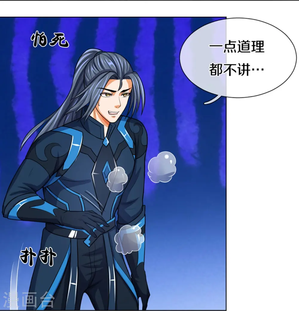 第391话 囚神30