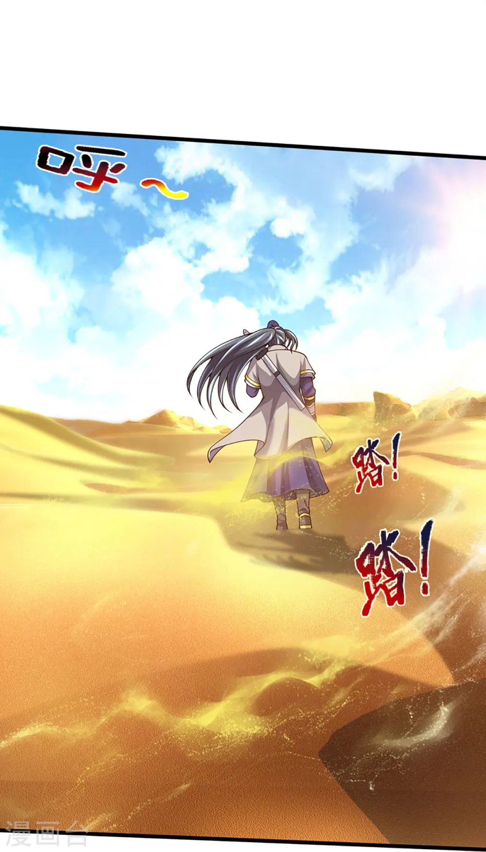 第456话 泰坦部族8