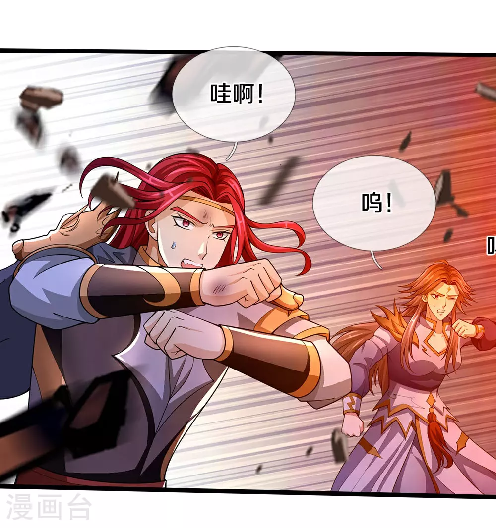 第683话 不计代价6