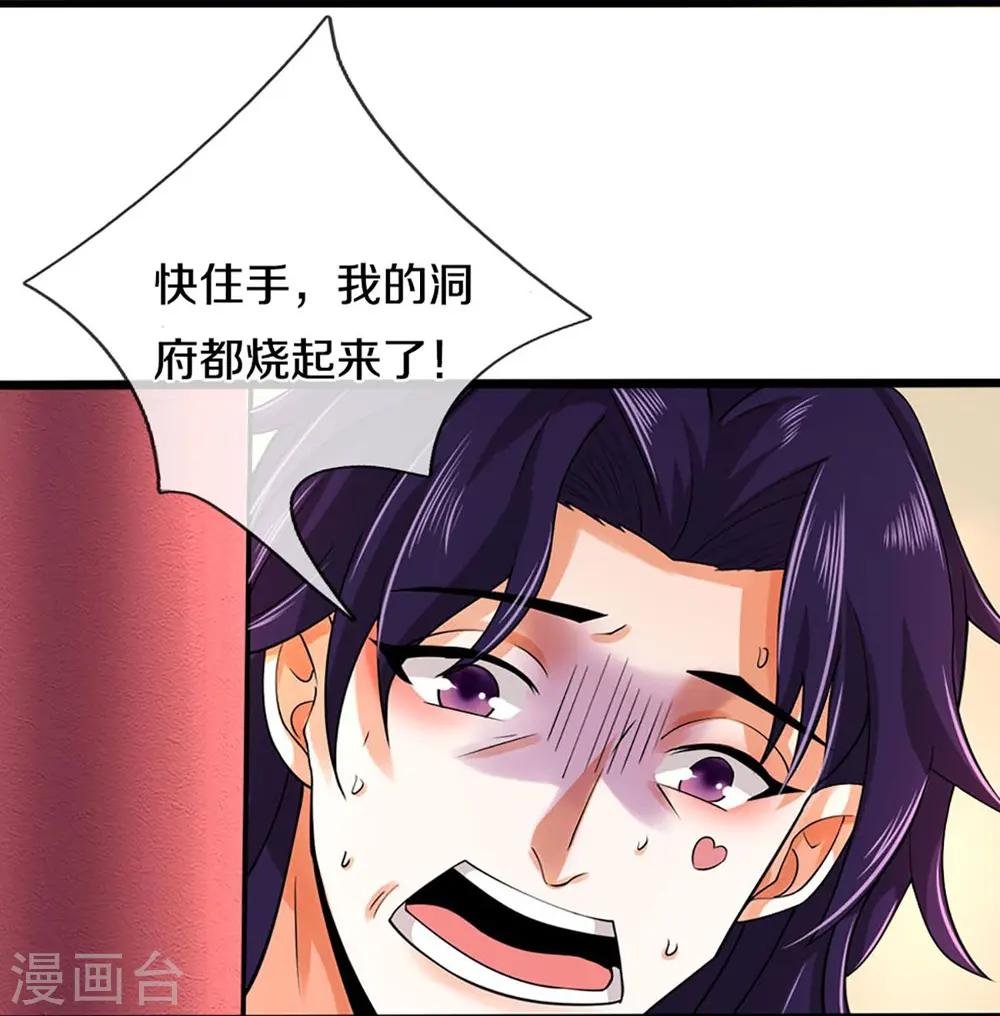第406话 无事献殷勤8