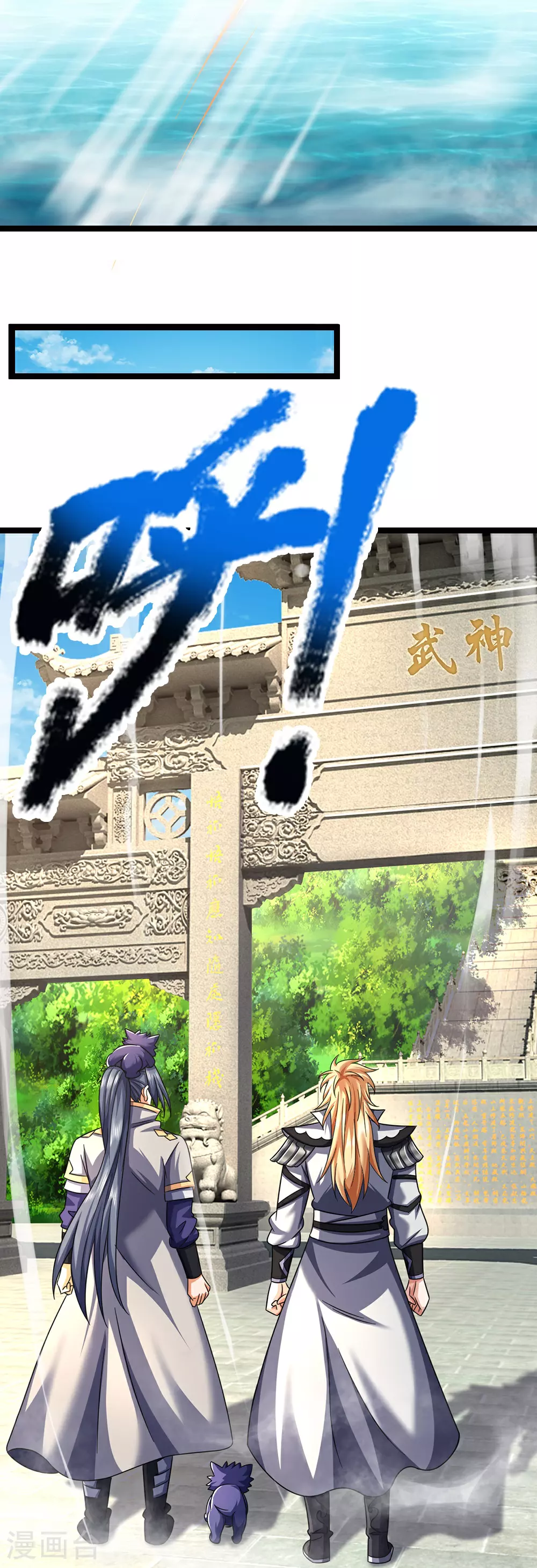第655话 放心吧小黑狗6