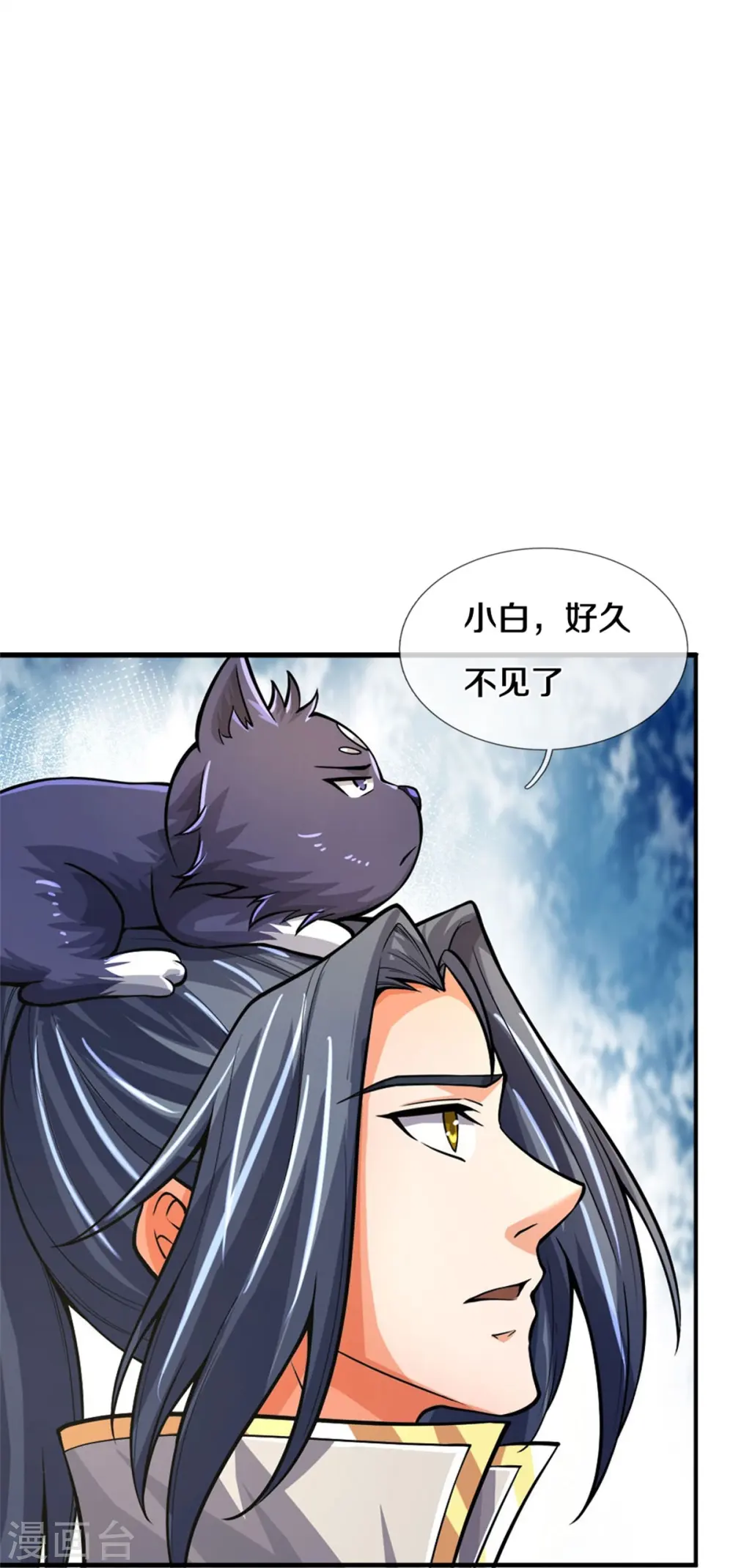 第538话 争宠瞬间15