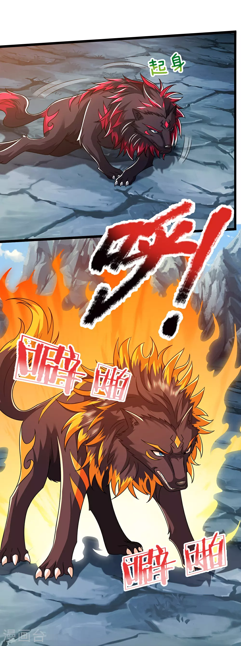 第674话 对战之中33