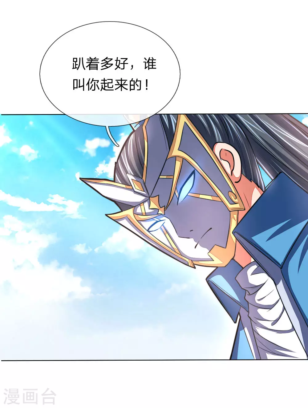 第50话11