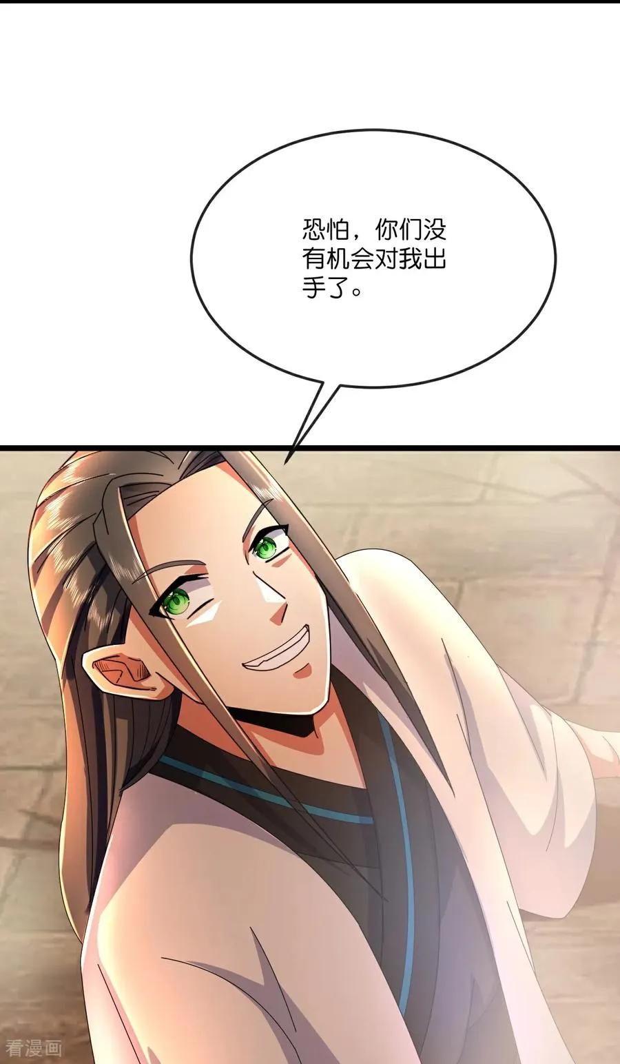 第787话 还有帮手？11