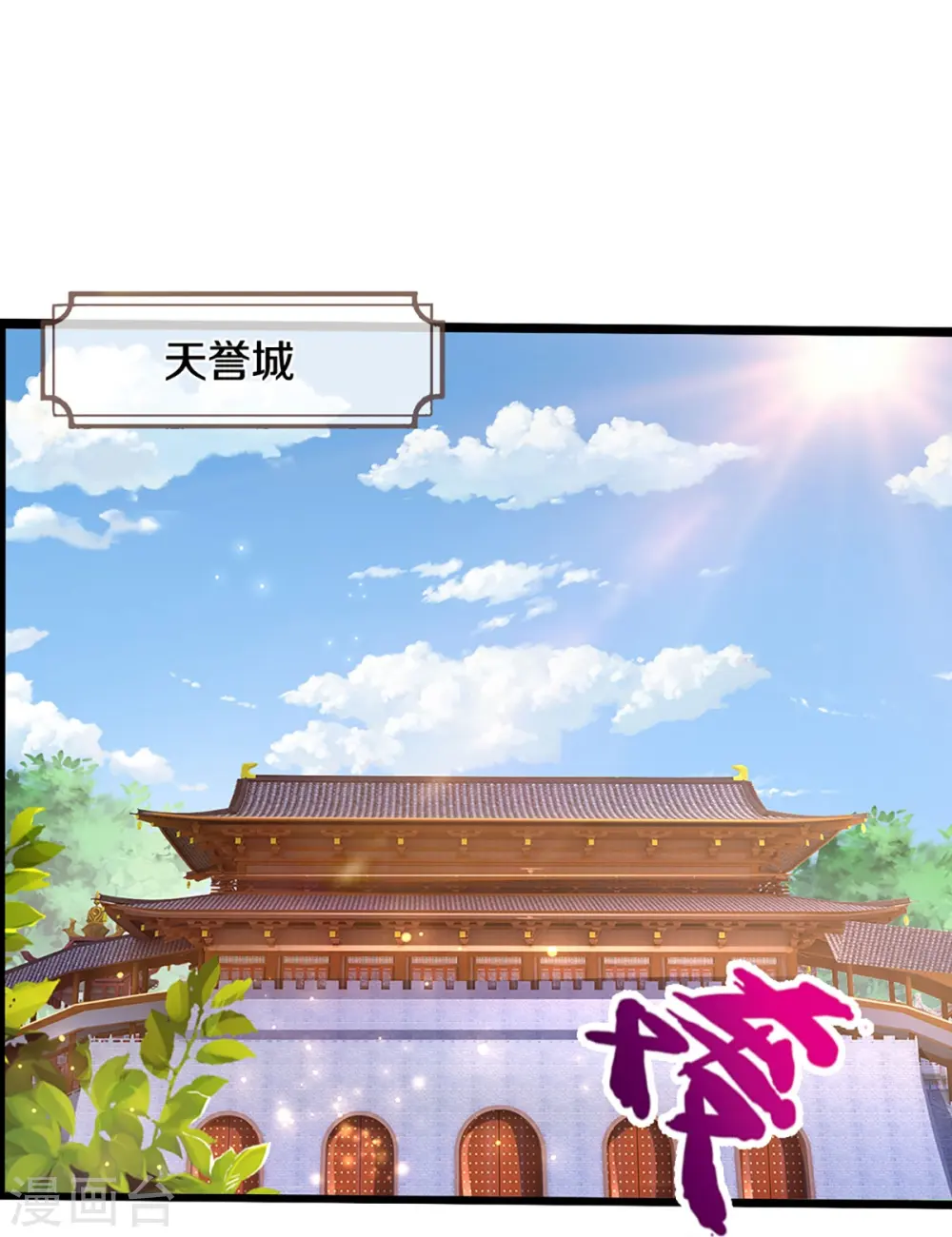 第434话 哼！就凭你？！3