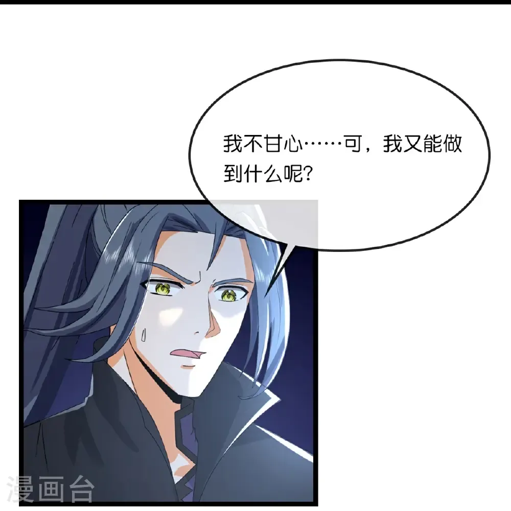 第763话 开辟新的道路36