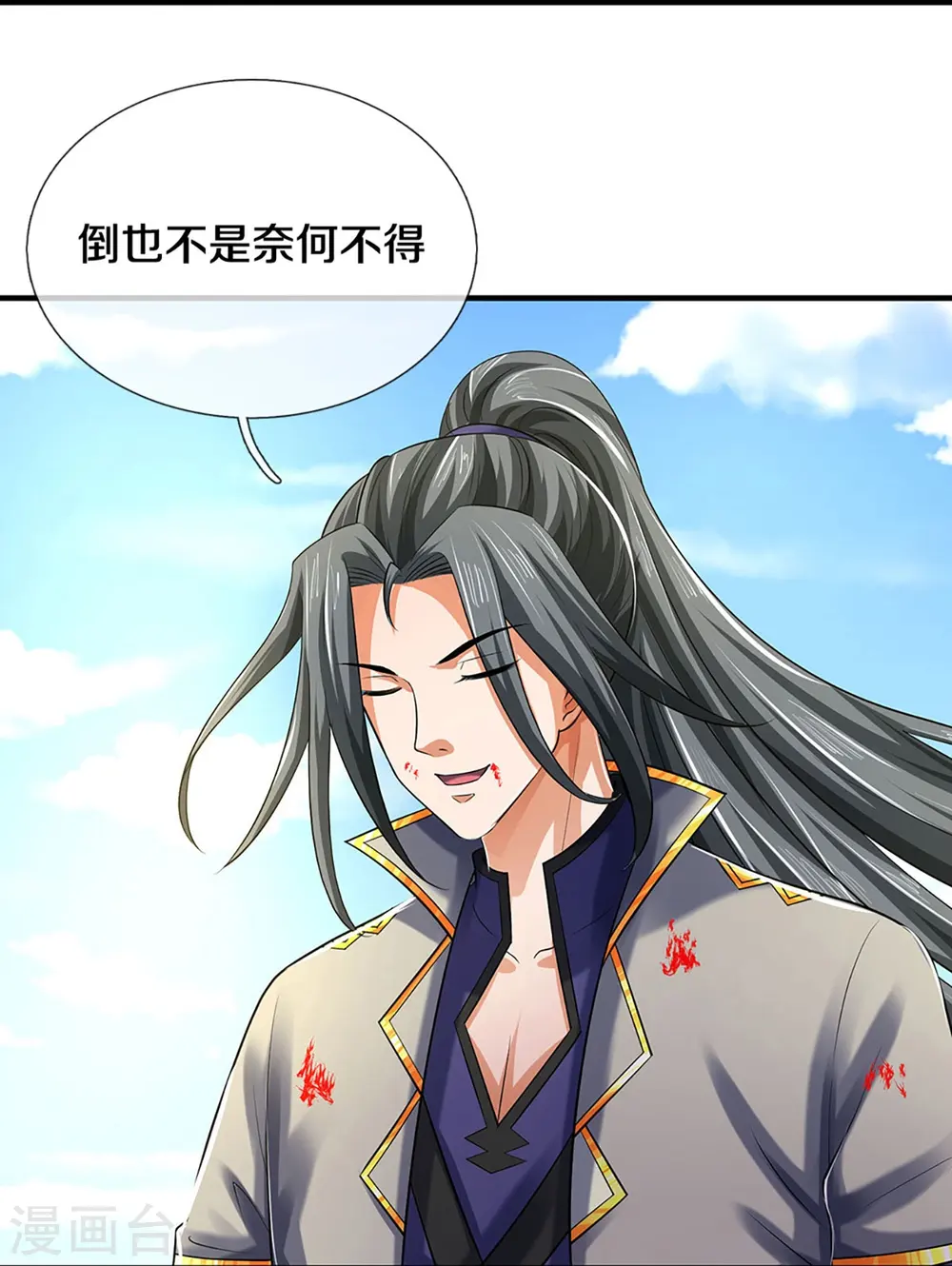 第356话 助我突破22