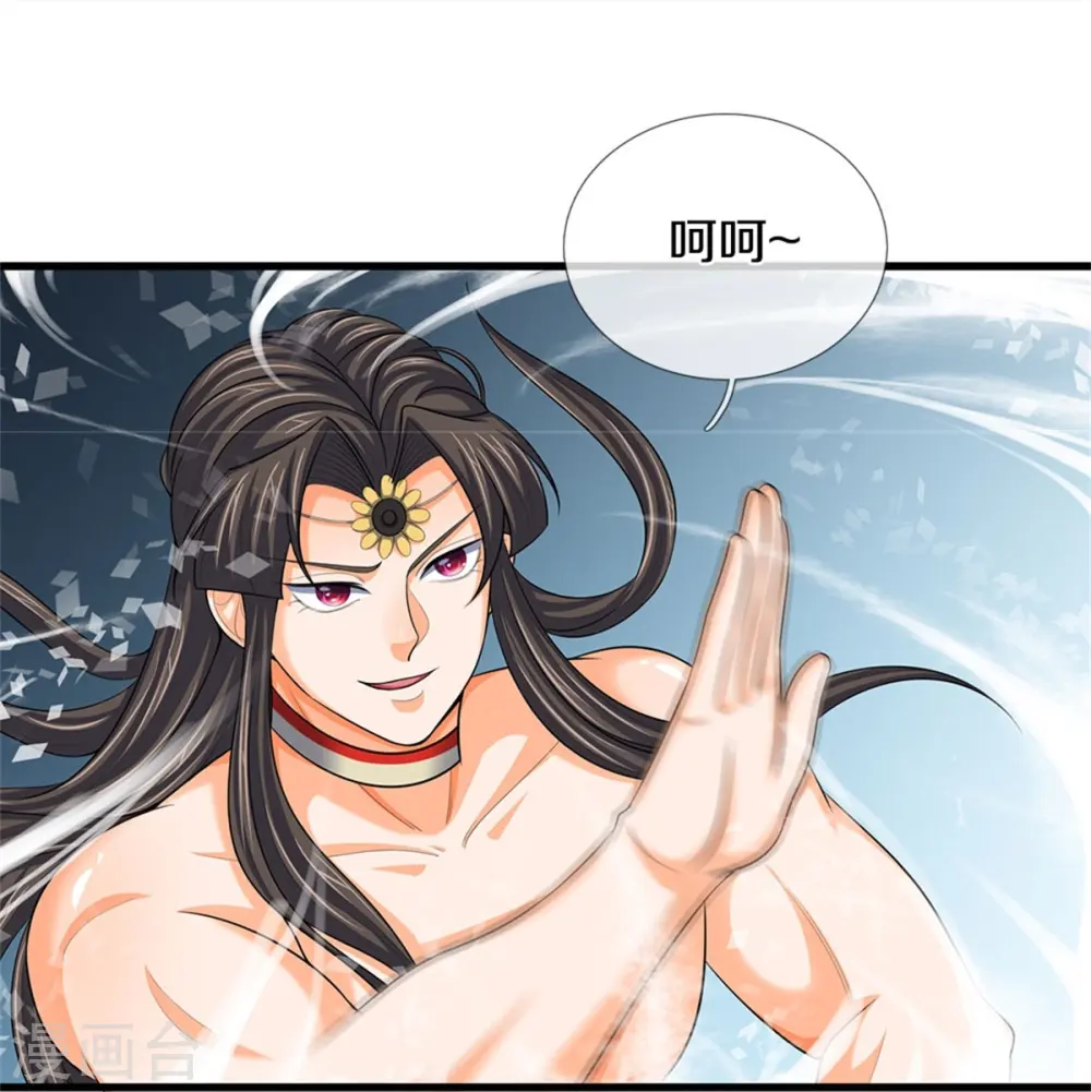 第529话 棘手的对手22
