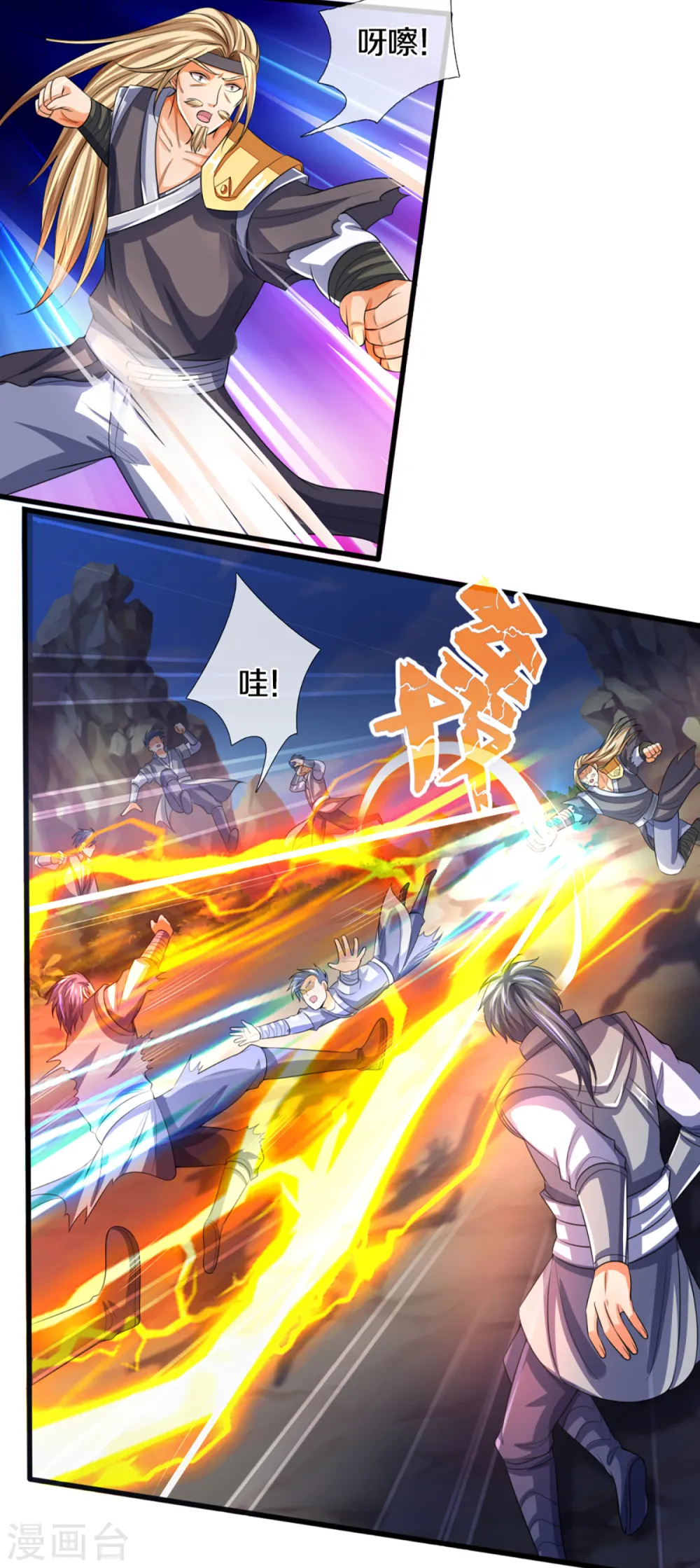 第305话 诛杀萧晨！10