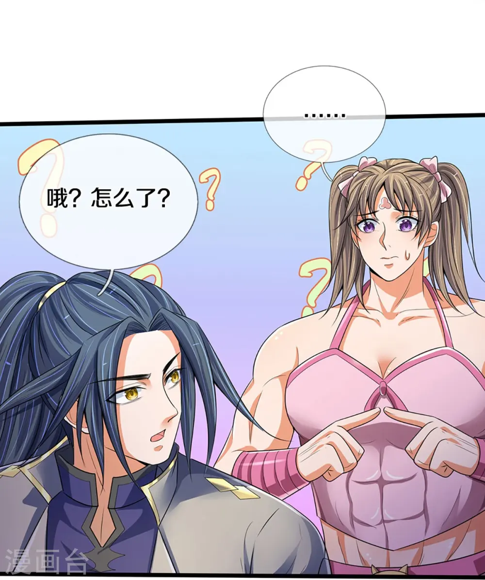 第433话 麻烦再次找上门38